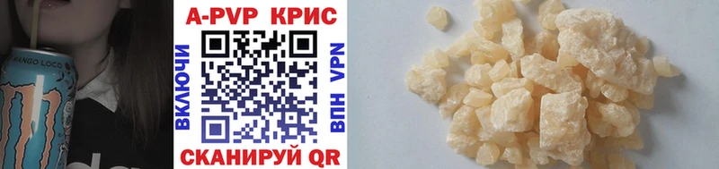 наркотики  Михайловка  Alfa_PVP СК 