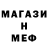 Метадон мёд fish blox