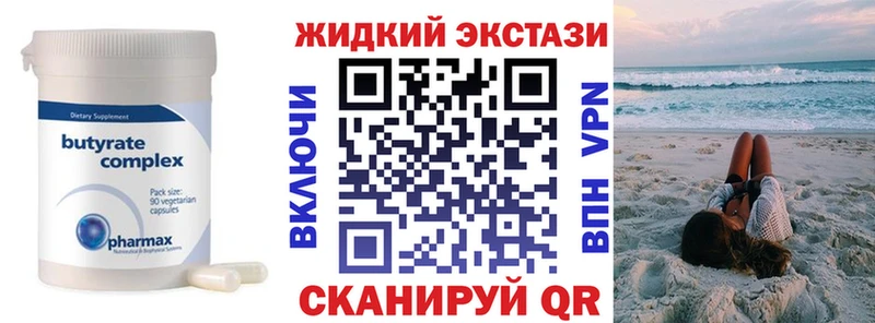 Бутират бутик  закладка  KRAKEN ONION  Михайловка 