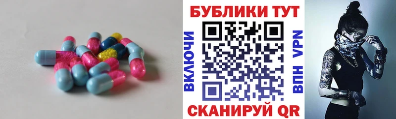 Экстази MDMA  Михайловка 
