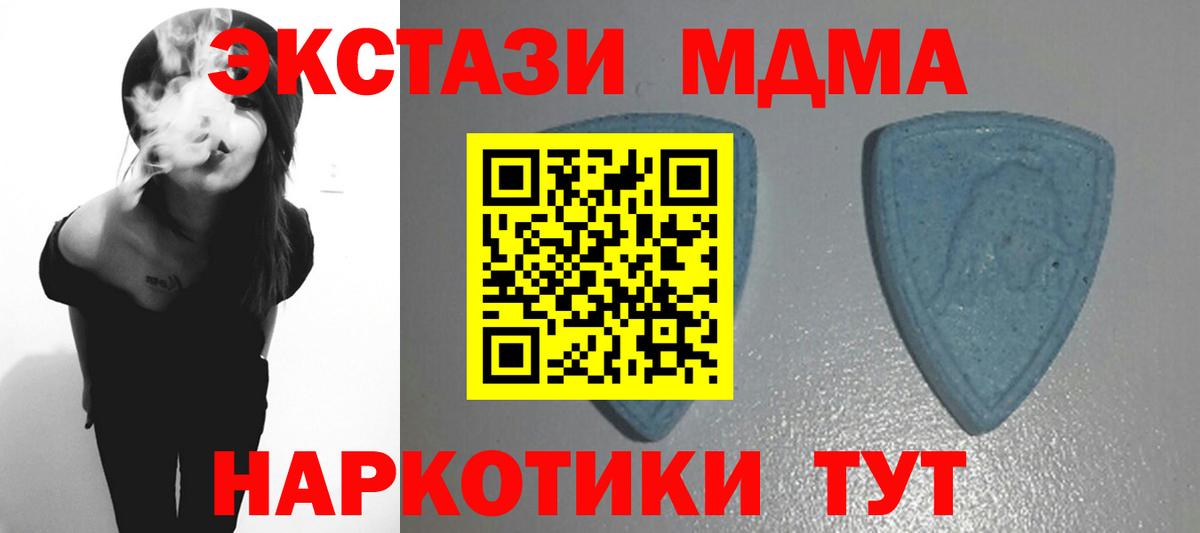 ЭКСТАЗИ TESLA  ЭКСТАЗИ ешки  Михайловка 