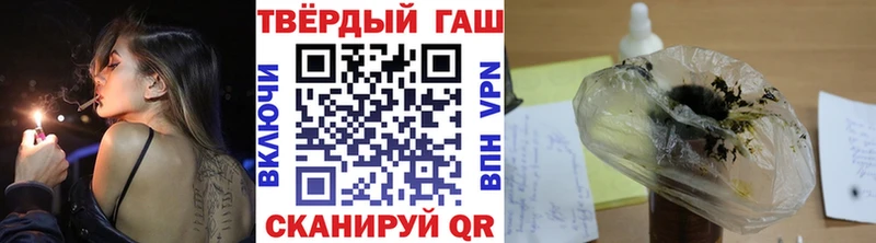 ГАШИШ индика сатива  Михайловка 