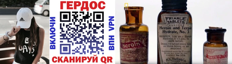 ГЕРОИН афганец кракен как зайти Михайловка купить наркотики сайты