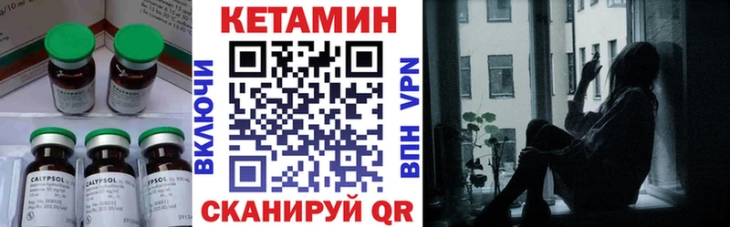 наркотики  Михайловка  КЕТАМИН VHQ 