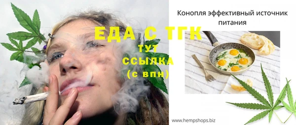 трава Краснотурьинск