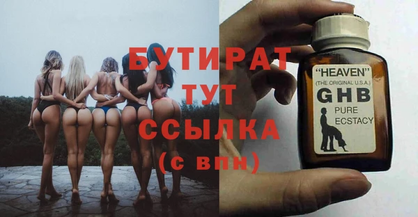кокаин VHQ Лабытнанги
