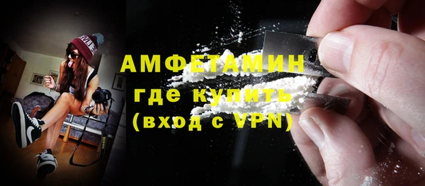 шишки Красноперекопск