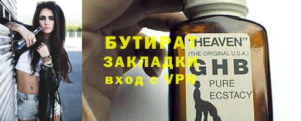 трава Краснотурьинск