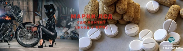 мескалин Коряжма