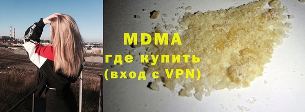 каннабис Краснослободск