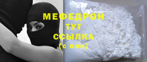 шишки Красноперекопск