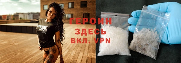 трава Краснотурьинск