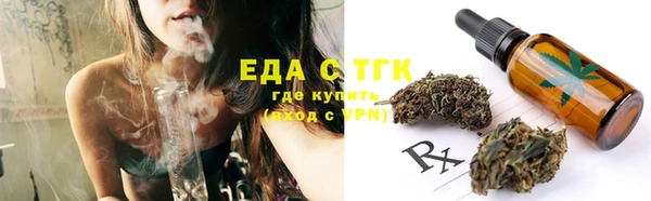 шишки Красноперекопск