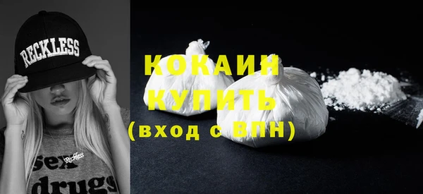 кокаин VHQ Лабытнанги