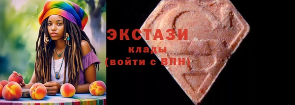 каннабис Краснослободск