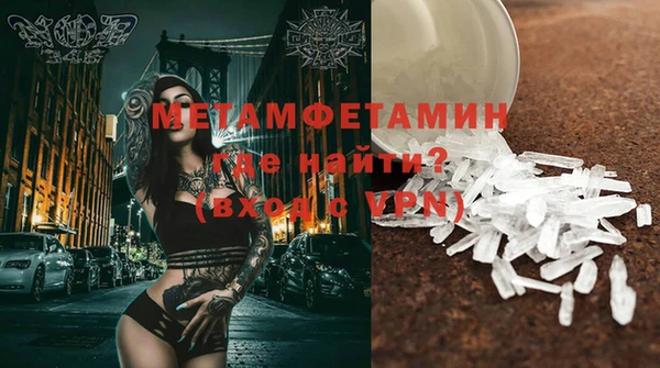 кокаин VHQ Лабытнанги