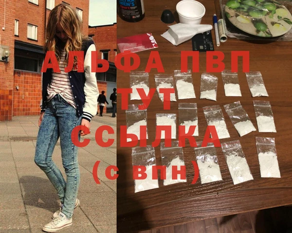 бутират Лагань