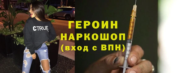 трава Краснотурьинск