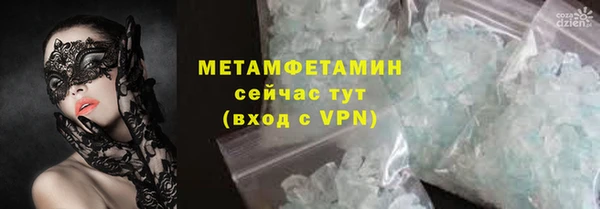 кокаин VHQ Лабытнанги