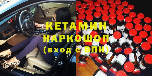шишки Красноперекопск