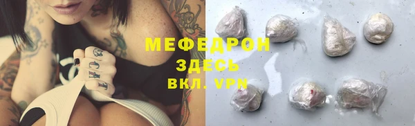 трава Краснотурьинск