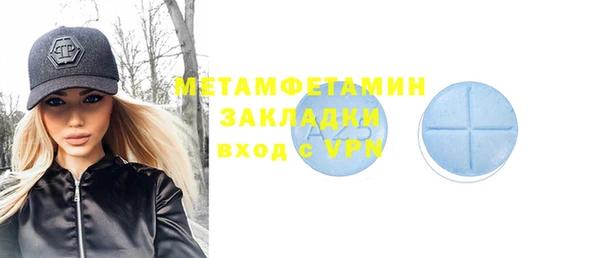 шишки Красноперекопск
