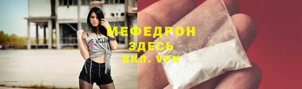 шишки Красноперекопск