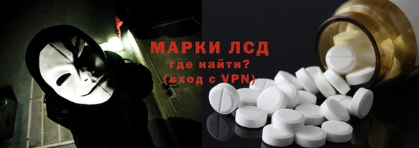 бутират Лагань