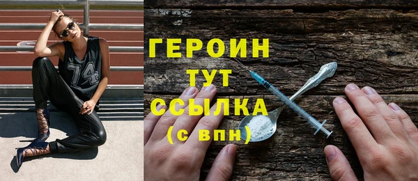 кокаин VHQ Лабытнанги