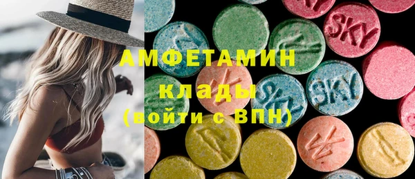 каннабис Краснослободск