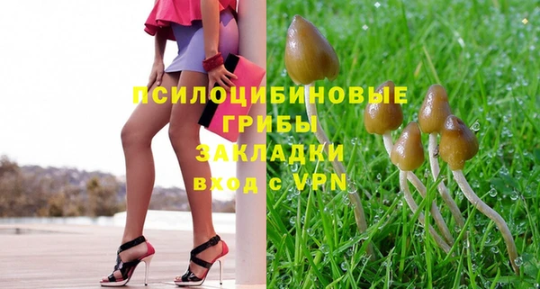 каннабис Краснослободск