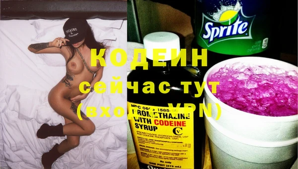 каннабис Краснослободск