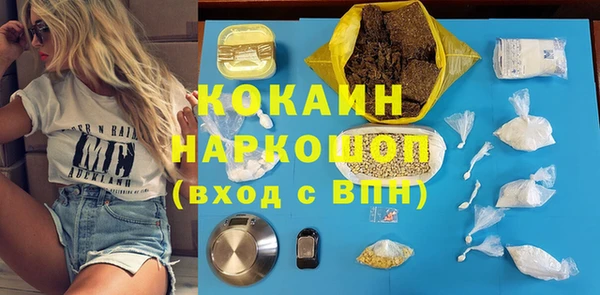 каннабис Ладушкин