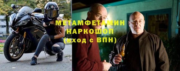 каннабис Краснослободск