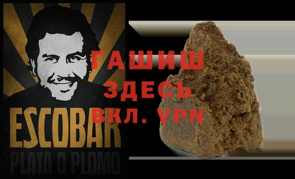 шишки Красноперекопск