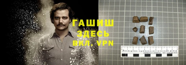 кокаин VHQ Лабытнанги