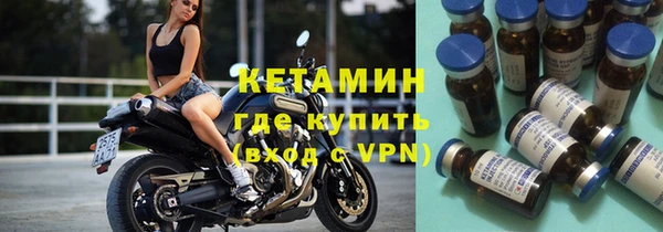 шишки Красноперекопск
