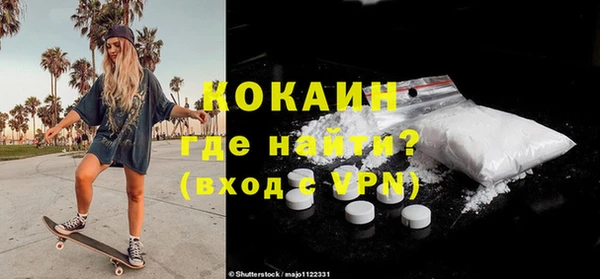 трава Краснотурьинск