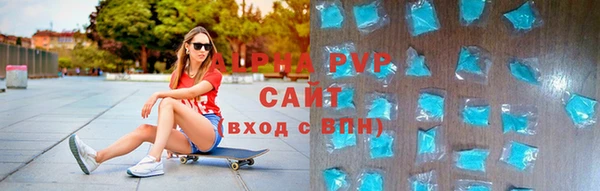 прущие крисы Малоархангельск