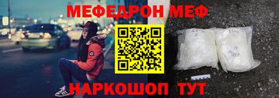 спайс Гусиноозёрск