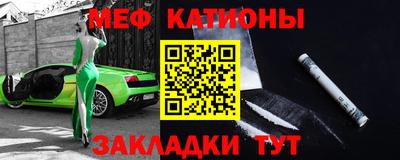 меф Гусь-Хрустальный