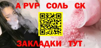 меф Гусь-Хрустальный