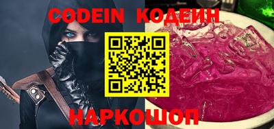 PSILOCYBIN Апшеронск