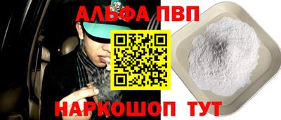 меф Гусь-Хрустальный
