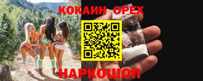 каннабис Аргун