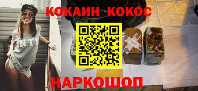 спайс Гусиноозёрск