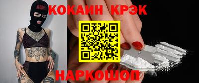 PSILOCYBIN Апшеронск