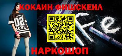 меф Гусь-Хрустальный