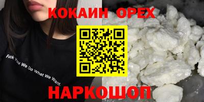 дмт Гусев
