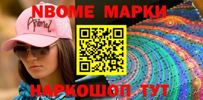 спайс Гусиноозёрск